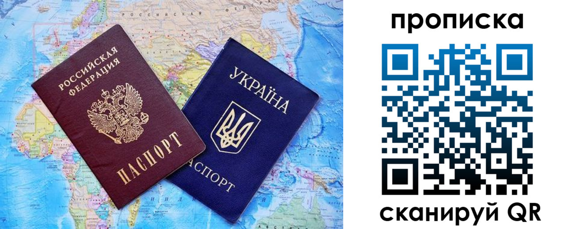 где прописаться в Бологом