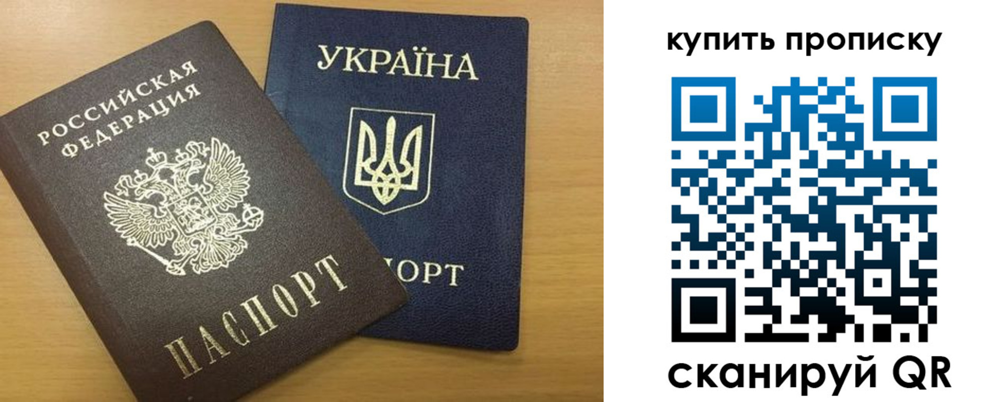 прописка ребенка в Бологом