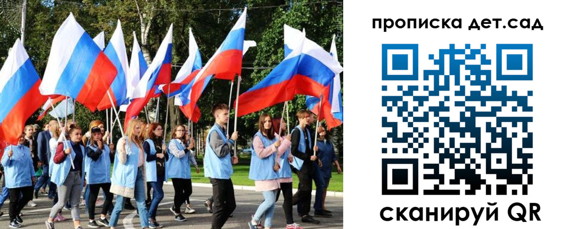 временная регистрация адрес в Бологом