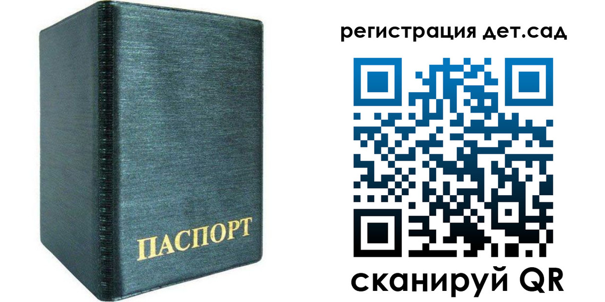 временная регистрация поиск в Бологом